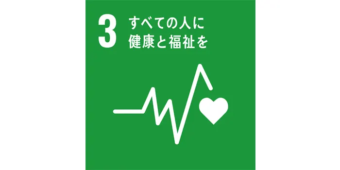SDGs