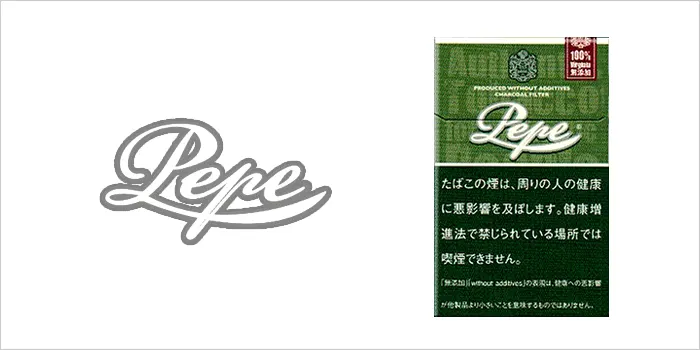 ペペ・リッチグリーン・シガレット