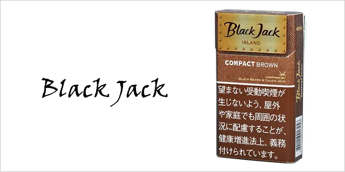 ブラックジャック・コンパクト・ブラウン
