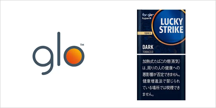 ラッキーストライク・ダーク・タバコ