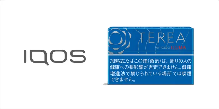 テリア・リッチ・レギュラー