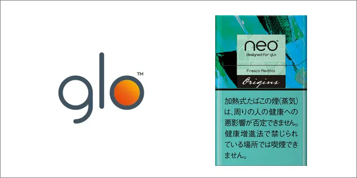 ネオ・フレスコ・メンソール・スティック