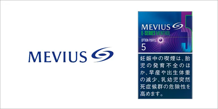 メビウス・Eシリーズ・メンソール・オプション・パープル・5