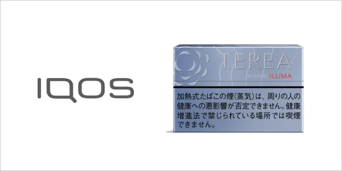 テリア・バランスド・レギュラー