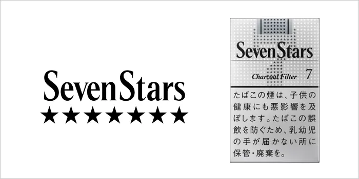 セブンスター・7・ボックス