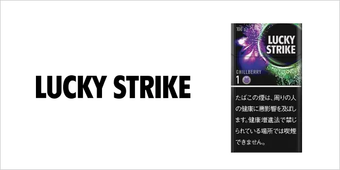 ラッキーストライク・ブラックシリーズ・チルベリー・1・100