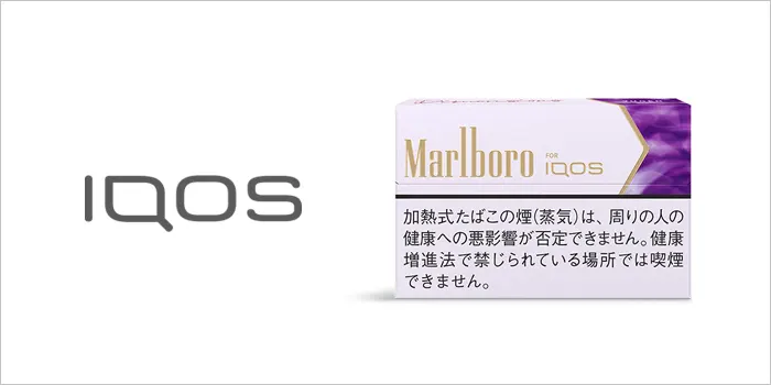 マールボロ・ディメンションシリーズ・ユウゲン