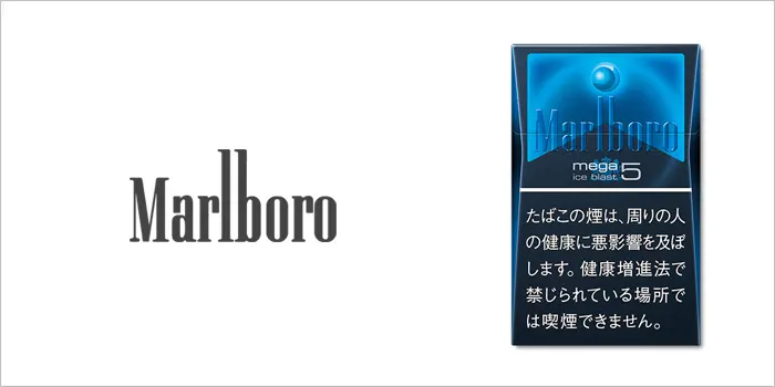 マールボロ・アイス・ブラスト・メガ・5・ボックス	