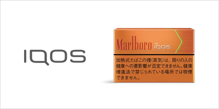 マールボロヒートスティック・トロピカル・メンソール