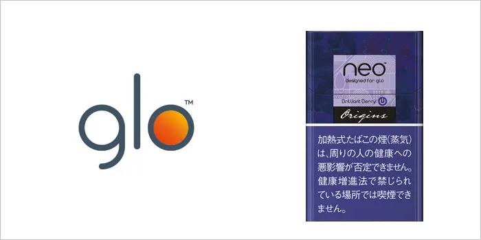 ネオ・ブリリアントベリー・スティック