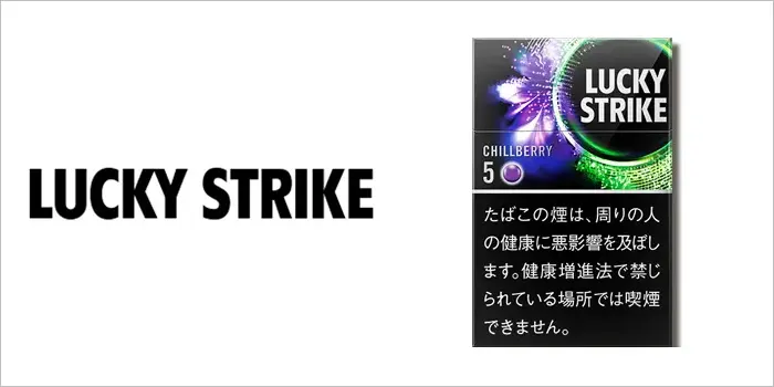 ラッキーストライク・ブラックシリーズ・チルベリー・5