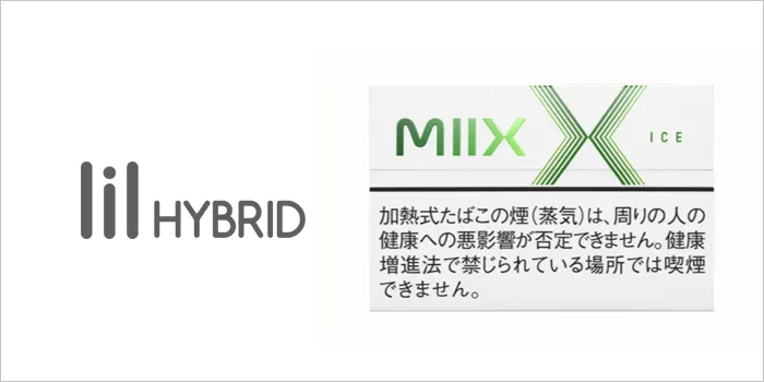 ミックスアイス