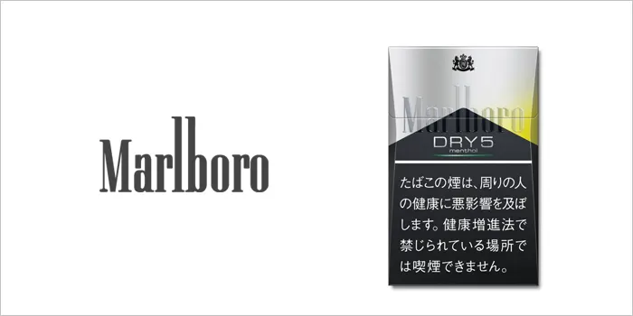 マールボロ・ドライ・メンソール・5・ボックス