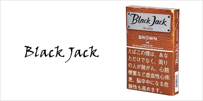 ブラックジャック・アイランドブラウン