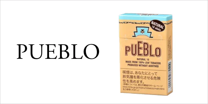 プエブロ・ナチュラル・10