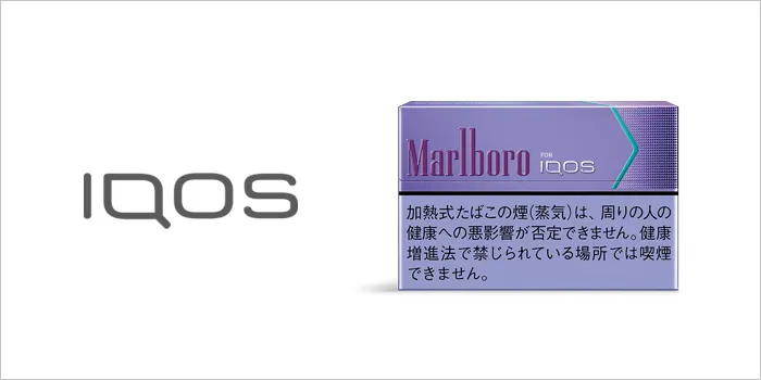 マールボロヒートスティック・パープル・メンソール