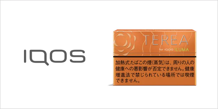 テリア・トロピカル・メンソール