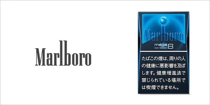 マールボロ・アイス・ブラスト・メガ・8・ボックス        