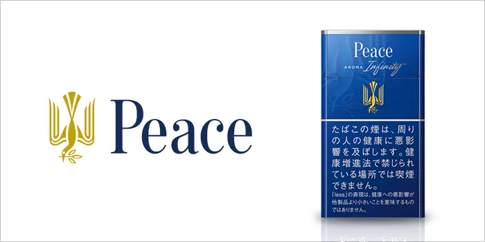 ピース・アロマ・インフィニティ