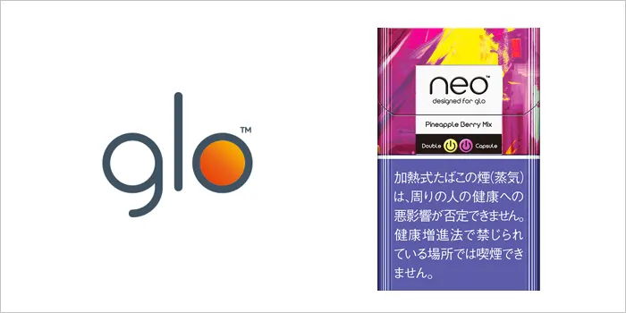 ネオ・パイナップルベリーミックススティック