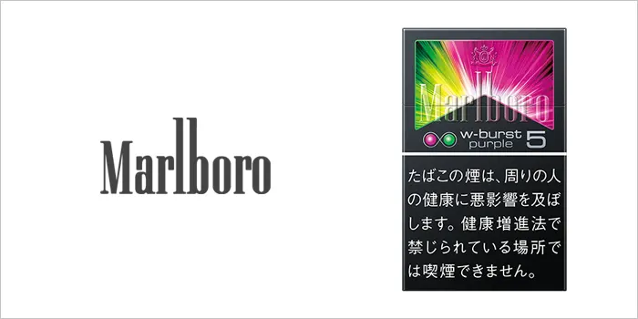 マールボロ・ダブル・バースト・パープル・5・ボックス