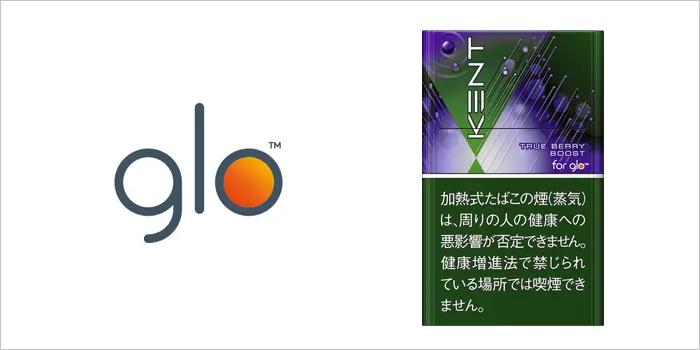 ケント・ネオスティック・トゥルー・ベリー・ブースト