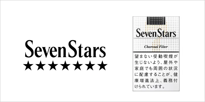 セブンスターの言い換え方や呼び方