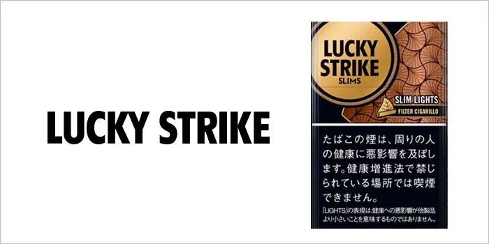 ラッキーストライク・フィルター・シガリロ・スリム・ライト