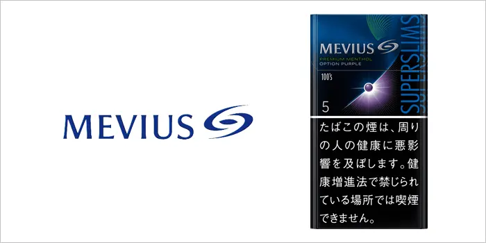 メビウス・プレミアムメンソール・オプション・パープル・5・100's・スリム