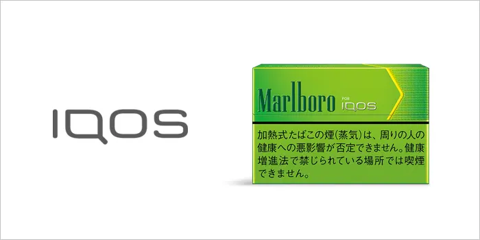 マールボロヒートスティック・イエロー・メンソール