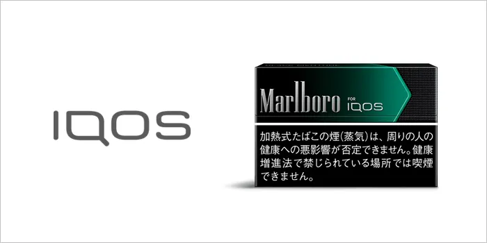 マールボロヒートスティック・ブラック・メンソール