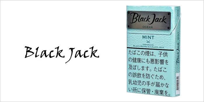 ブラックジャック・オーシャンミント