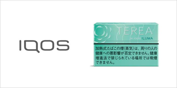 テリア・ミント