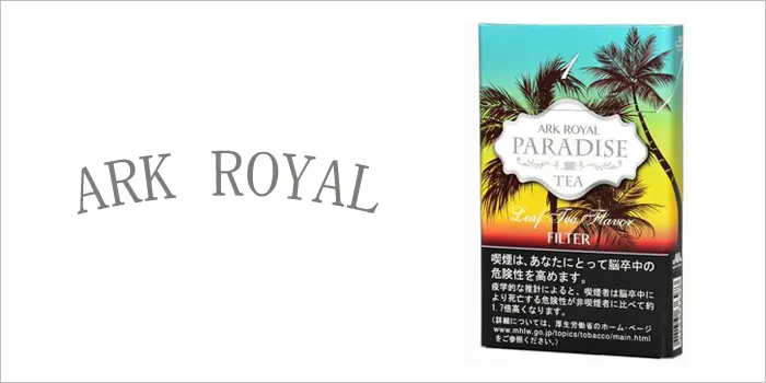 アークローヤル・パラダイス・ティー・スリム・1