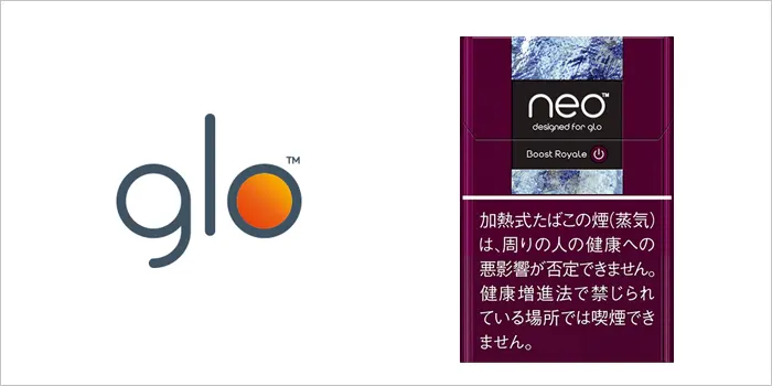 ネオ・ブーストロイヤルプラススティックJ