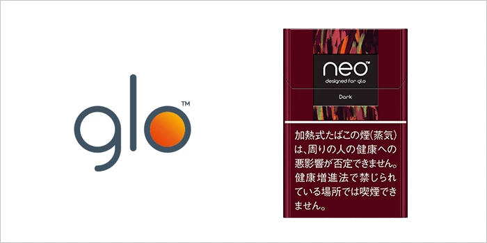 ネオ・ダークプラススティックJ