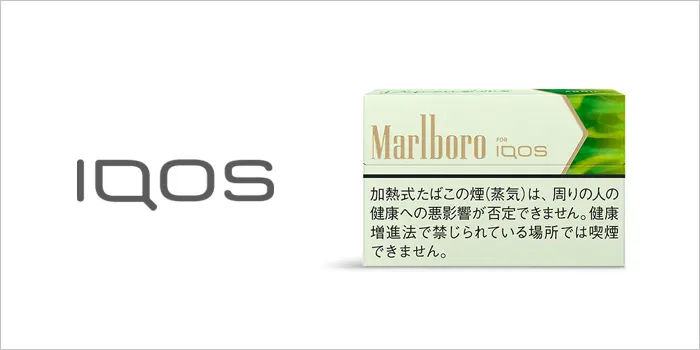 マールボロ・ディメンションシリーズ・アミール