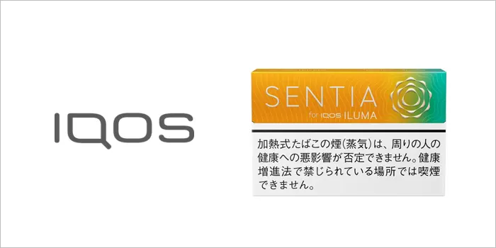 センティア・トロピカルイエロー