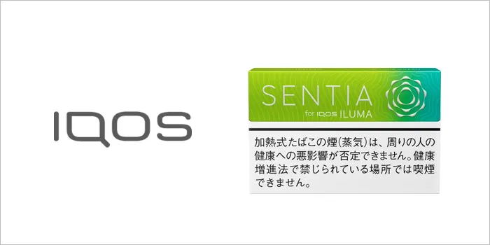 センティア・シトラスグリーン