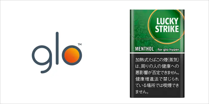 ラッキーストライク・メンソール・20本