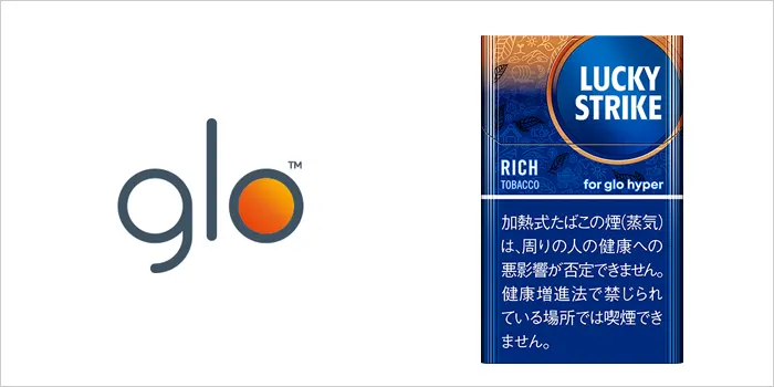 ラッキーストライク・リッチ・タバコ・20本