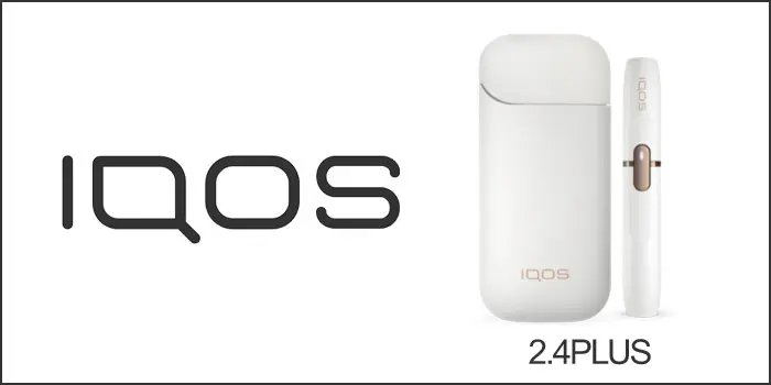 アイコス2.4プラスの充電が終わらない原因と対処法