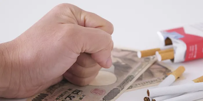 たばこの依存性について