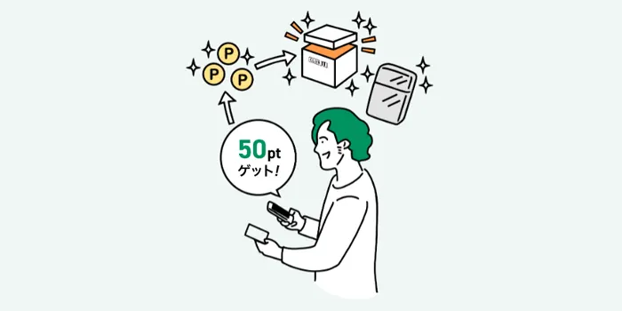 CLUB JTポイントの使い道は？何に使える？