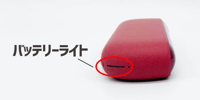 アイコスイルマのチャージャーのボタンを押す