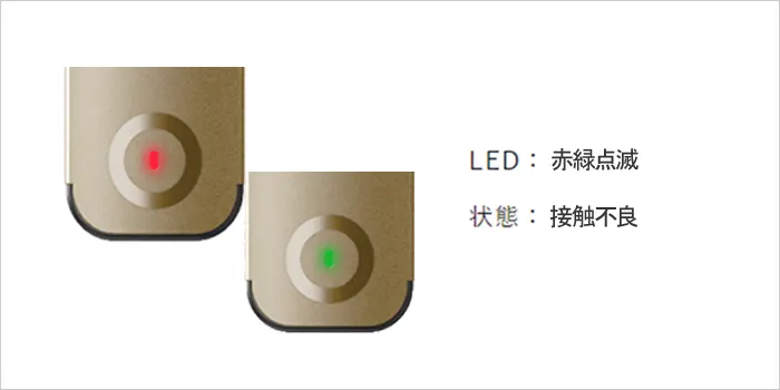 ドクターベイプ2  使い方 LEDランプ 赤緑点滅