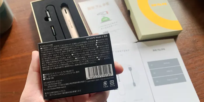 ドクターベイプ2の製品画像