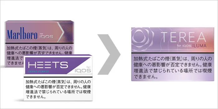 アイコスイルマプライム用テリア・フュージョン・メンソールに似たフレーバー