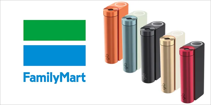 グローハイパーX2本体とファミリーマートのロゴ