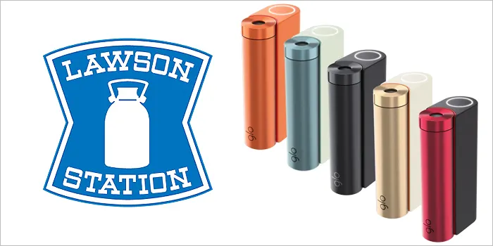 グローハイパーX2本体とローソンのロゴ